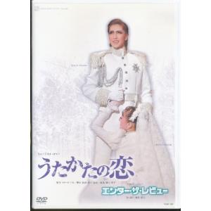 KB013● TCAD-155 【 宝塚歌劇 うたかたの恋 / エンター・ザ・レビュー 】DVD 花組 春野寿美礼 桜乃彩音