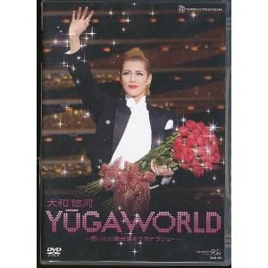 KA961● TCAD-253 【 宝塚歌劇 大和悠河 YUGA WORLD 〜思い出の舞台集＆サヨナラショー〜 】DVD 退団記念