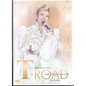 KA993● TCAD-421【 宝塚歌劇 蘭寿とむディナーショー T-ROAD 】DVD