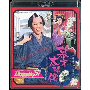 KB070●TCAB-049【 宝塚歌劇 幕末太陽傳 / Dramatic“S”! 】Blu-ray 雪組 早霧せいな 咲妃みゆ