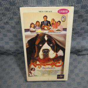 M518●30174/ブライアン・レバント監督/チャールズ・グローディン他「ベートーベン」VHSビデオ