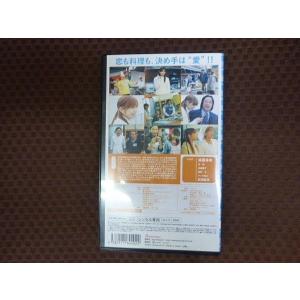 M148●後藤真希/武田鉄矢「青春ばかちん料理...の詳細画像1