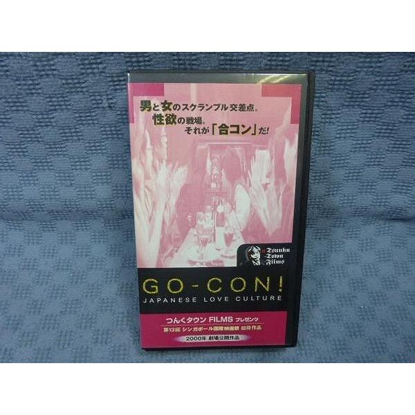 M150●新谷暢之監督/つんくタウン 川端竜太「GO-CON」VHS