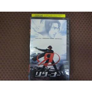 M155●金城武/鈴木杏/樹木希林/岸谷五朗「リターナー」VHS