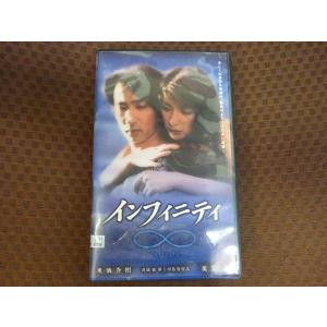 M209●高橋巌監督/東儀秀樹/奥菜恵「インフィニティ」VHSビデオ