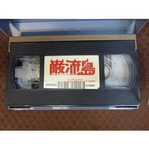 M212●本木雅弘/西村雅彦/田村淳 他「巌流...の詳細画像1
