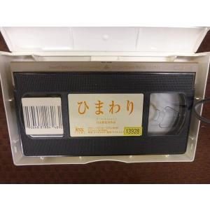 M234●行定勲/麻生久美子/河村彩/袴田吉彦...の詳細画像1