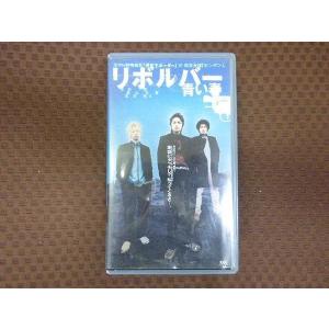 M243●玉木宏/森山未來/佐藤隆太「リボルバー青い春」VHSビデオ
