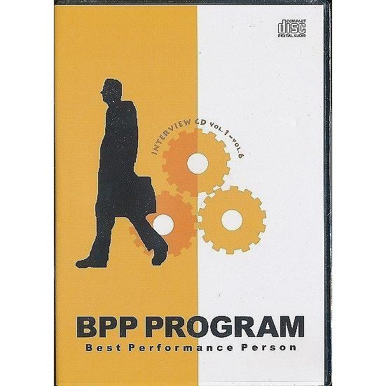 K139●「BPP PROGRAM (BPPプログラム)」 インタビューCD 未開封品 / ザ・アカ...