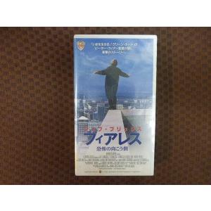 M307●ピーター・ウィアー監督/ジェフ・ブリッジス「フィアレス 恐怖の向こう側」VHSビデオ