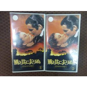 M308●ビクター・フレミング監督/ビビアン・リー他「風と共に去りぬ」全2巻VHSビデオ