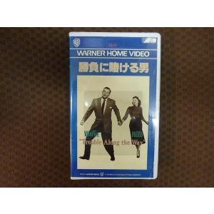 M314●マイケル・カーチス監督/ジョン・ウェイン/ドナ・リード他「勝負に賭ける男」VHSビデオ