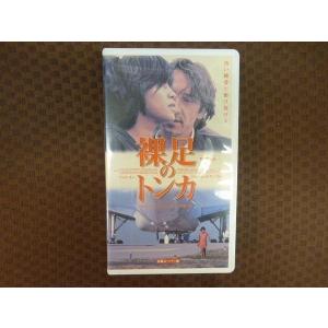 M322●ジャン＝ユーグ・アングラード監督「裸足のトンカ」VHSビデオ