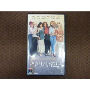M333● ジュリア・ロバーツ/オリンピア・デュカキス他「マグノリアの花たち」VHSビデオ