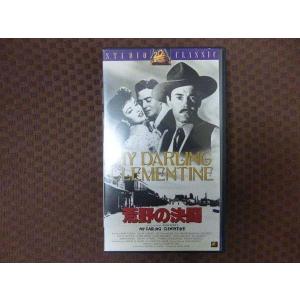 M346●ジョン・フォード監督/ヘンリー・フォンダ・ビクター・マチュア他「荒野の決闘」VHSビデオ