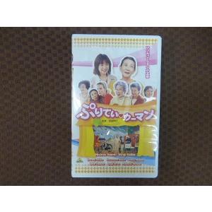M349●渡邊孝好監督/淡路恵子/西田尚美 他「ぷりてぃ・ウーマン」VHSビデオ