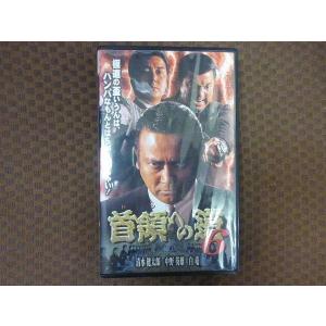 M351●清水健太郎/中野英雄/白竜「首領への道6」VHSビデオ