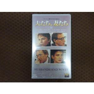 M354●ウディ・アレン/ブライス・ダナー他「夫たち、妻たち」VHSビデオ