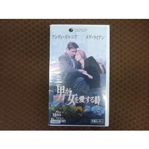 M354●ルイス・マンドーキ監督/アンディ・ガルシア/メグ・ライアン「男が女を愛する時」VHSビデオ