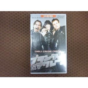 M354●ロバート・カーライル/ジョニー・リー・ミラー/リヴ・タイラー「プランケット＆マクレーン」VHSビデオ