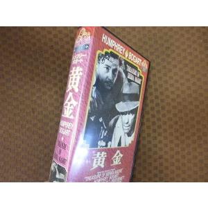 M353●ジョン・ヒューストン監督/ハンフリー...の詳細画像1