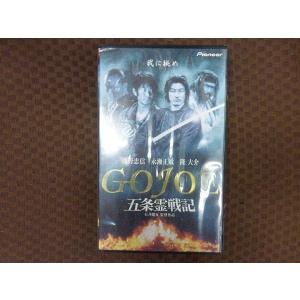 M356●浅野忠信/永瀬正敏/隆大介 他「五条霊戦記」VHSビデオ