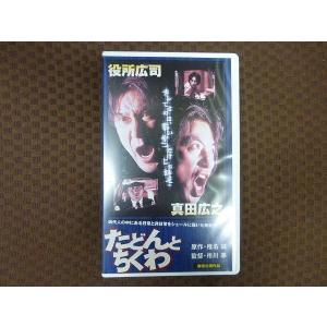 行定勲　映画 VHS ひまわり 行定勲 映画 VHS ひまわり 行定勲 映画 VHS ひまわり - メルカリ