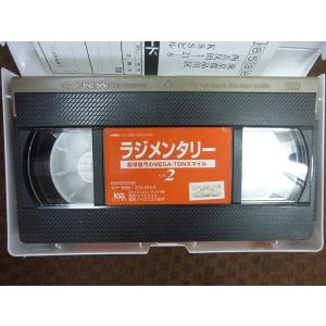 M363●飯塚雅弓のMEGA-TONスマイル「...の詳細画像1