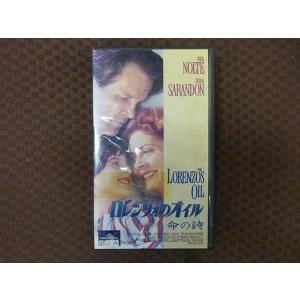 M377●キョージ・ミラー監督/ニック・ノルティ他「ロレンツォのオイル 命の詩」VHSビデオ