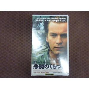 M378●フィリップ・ルスロ監督/ユアン・マクレ...の商品画像