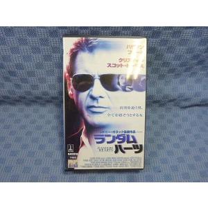 M382●ハリソン・フォード/クリスティン・スコ...の商品画像