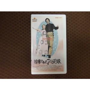 M381●スタンリー・ドーネン監督/ハワード・キール他「掠奪された7人の花嫁」VHSビデオ