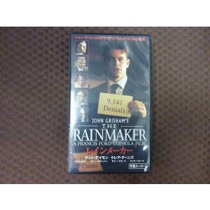 M380●フランシス・F・コッポラ監督/マット・デイモン/クレア・デーンズ他「レインメーカー」VHSビデオ