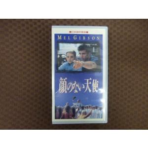M383●メル・ギブソン/ニック・スタール他「顔のない天使」VHSビデオ
