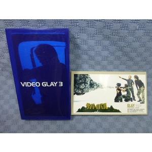 M202●GLAY グレイ「サバイバル/VIDEO GLAY3」計2点VHSビデオ