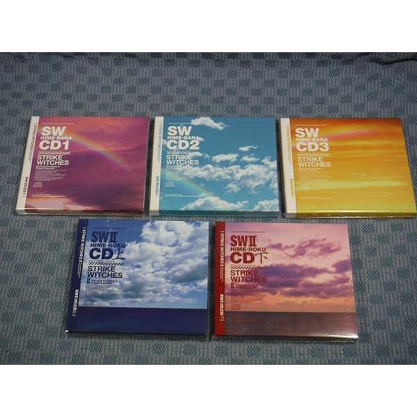 JA790●ストライクウィッチーズ 秘め話 1〜3、秘め録 上下 / 限定版CD5点セット 未開封新...
