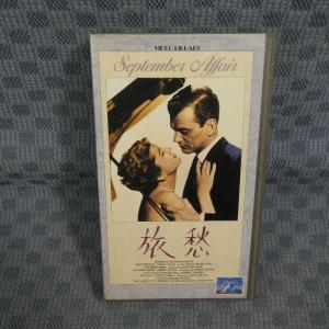 M521●30105/ウィリアム・ディターレ監督/ジョーン・フォンティーン他「旅愁」VHSビデオ