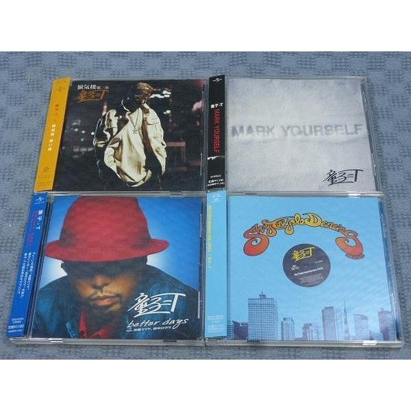 JA539●童子-T「蜃気楼 第二章」等 マキシCD4点セット 帯付き