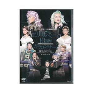 斬劇 『戦国BASARA4 皇』 本能寺の変 DVD K005◇「 斬劇『戦国BASARA4皇』本能寺の変 」DVD 未開封新品 初回版