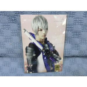 J002◆17舞台 戦国BASARA2 石田三成 「 中村誠治郎 」写真5枚セット【CP】