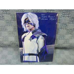 J009◆13 舞台 戦国BASARA3 宴弐 竹中半兵衛 「 川隅美慎 」写真5枚【CP】