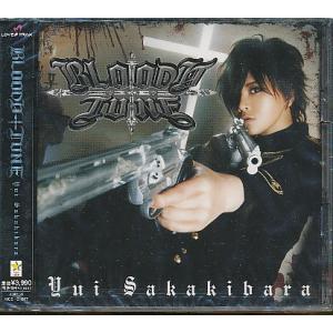★J005◆ 榊原ゆい 「 BLOODY TUNE 」CD+DVD 初回限定盤 未開封新品