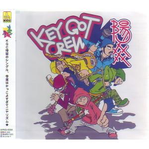 ★J005◆新品【 キーガットクルー(KEY G...の商品画像
