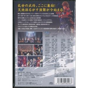 ★K006◆未開封新品【 舞台『戦国BASAR...の詳細画像1