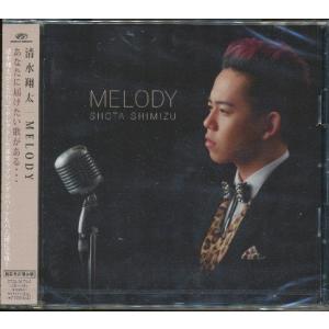 ★J005◆ 新品【 清水翔太 / MELODY 】初回限定盤 CD+DVD
