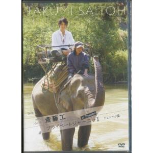 K162○GREAT MUTA大全集~神秘の毒霧伝説1990-2008 DVD-BOX グレート