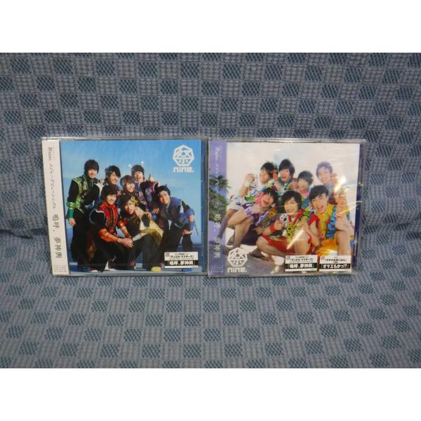 ★J005◆ 祭nine. 「 嗚呼、夢神輿 」 CD+DVD / パターンA + パターンB / ...