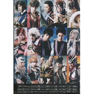K005◆「 斬劇『戦国BASARA4皇』本能...の詳細画像1