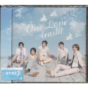 ★J006◆未開封新品【 嵐 / One Love 】 初回限定盤 CD+DVD