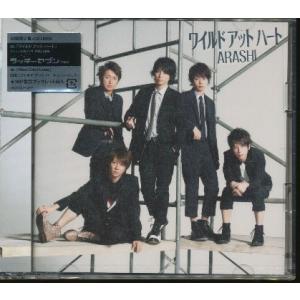 ★J006◆ ARASHI ( 嵐 ) 「 ワイルド アット ハート 」未開封新品CD+DVD 初回...